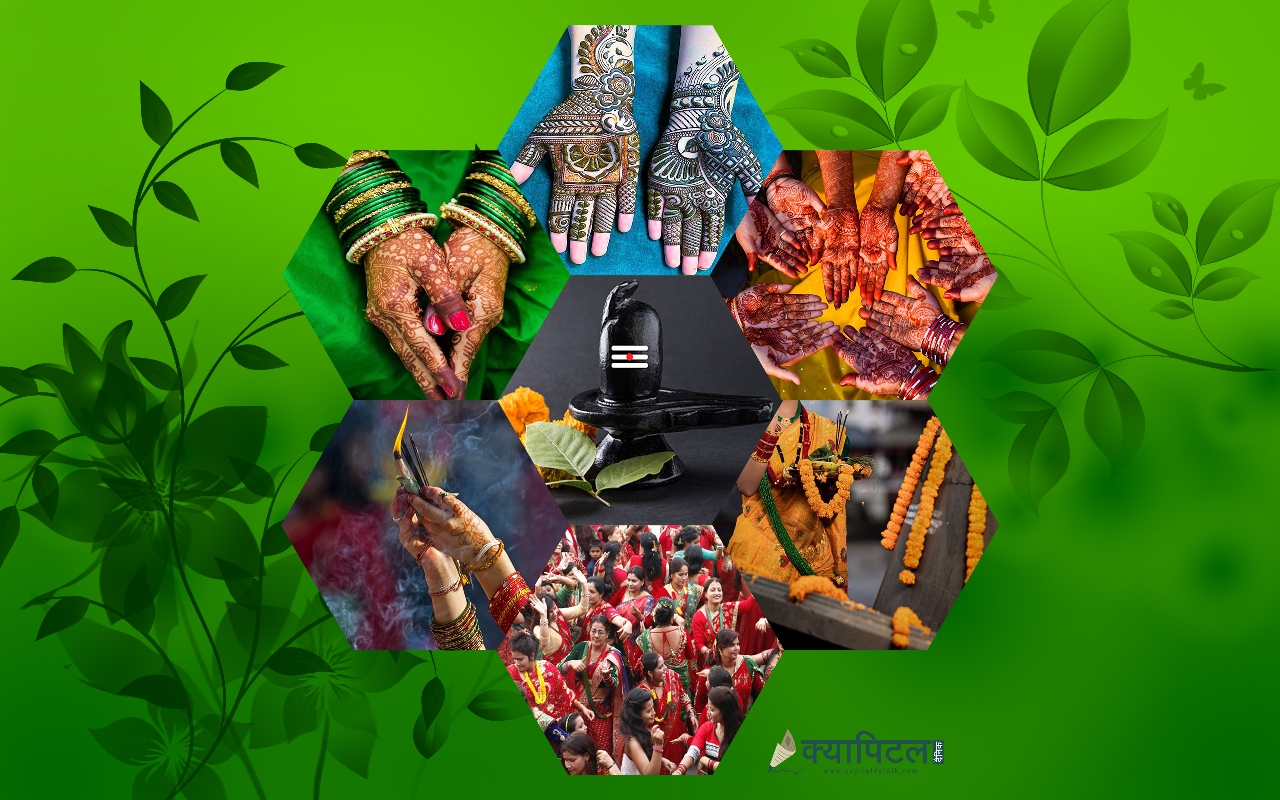 हरितालिका तीज सुरु, आज पहिलो दिन दर खाइदै