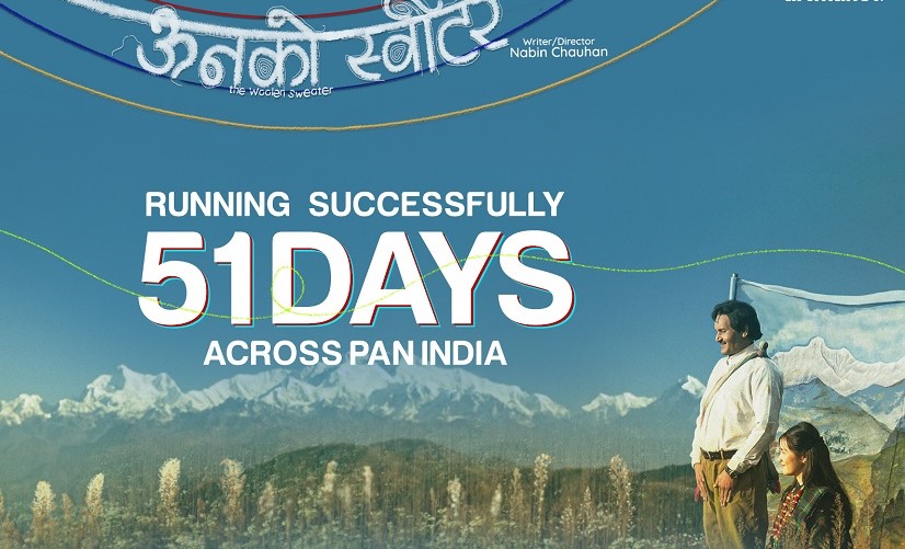 भारतमा पनि ‘ऊनको स्वीटर’को जादु, ६ हलमा लगातार ५१ दिन प्रदर्शन