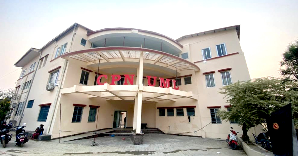 एमालेले आज घोषणापत्र सार्वजनिक गर्दै