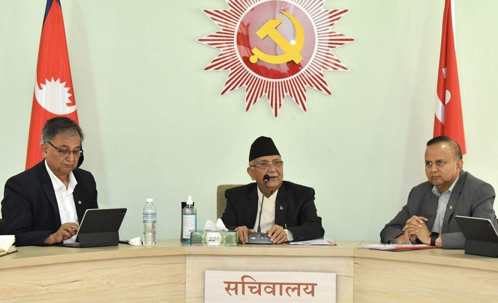 एमालेले सचिवालय बैठक बस्दै