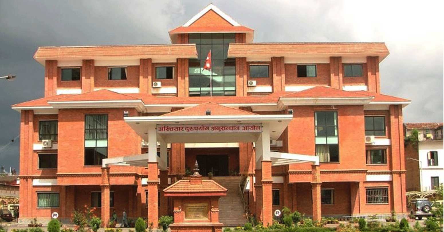 अख्तियारको स्थापना दिवस : ‘मिलेर फालौँ भ्रष्टाचारको जालो, सुशासन प्रवर्द्धनमा गरौँ हातेमालो’