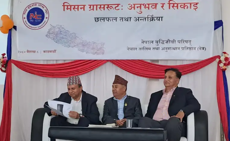 एमालेको ग्रासरुट अभियानको समीक्षाः ४ वर्ष पछि एमालेको एकल बहुमत आउँछ