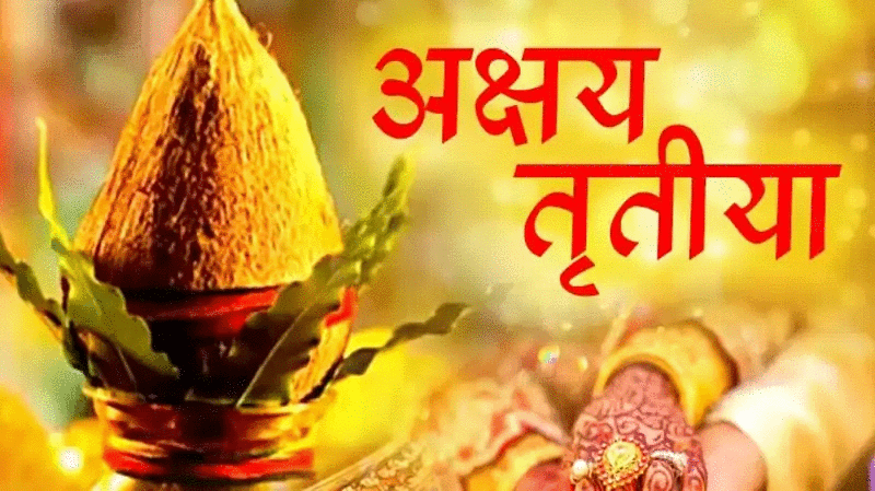 आज अक्षय तृतीया : जौको सातु र सर्बत खाएर मनाईँदै