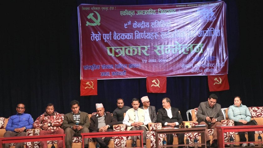 वैज्ञानिक समाजवादी सत्ताका लागि विचार मिल्नेसँग पार्टी एकता गर्ने विप्लवको निर्णय