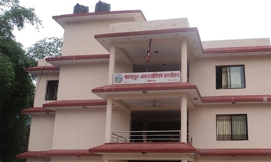 बागलुङ नगरपालिकाले पायो ५८ करोड अनुदान