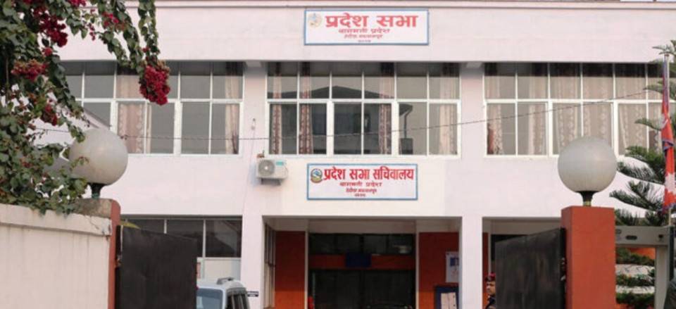 यही २९ गते बागमती प्रदेश सभा सभामुखको निर्वाचन हुने