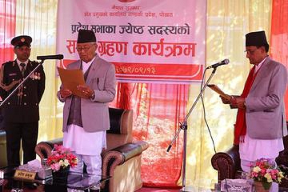 गण्डकीका ज्येष्ठ सदस्य बस्यालले लिए शपथ 