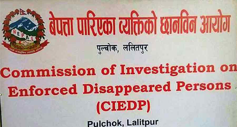 बेपत्ता पारिएका व्यक्तिको छानबिन ऐन संशोधन गर्न माग