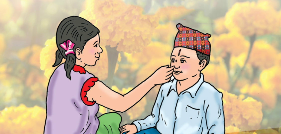 यस्तो छ यस बर्षको भाइटीकाको शुभ साइत