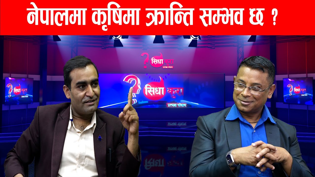 स्वदेशमै रोजगारी दिन नसक्दा युवा विदेशिन बाध्य : अध्यक्ष भण्डारी 