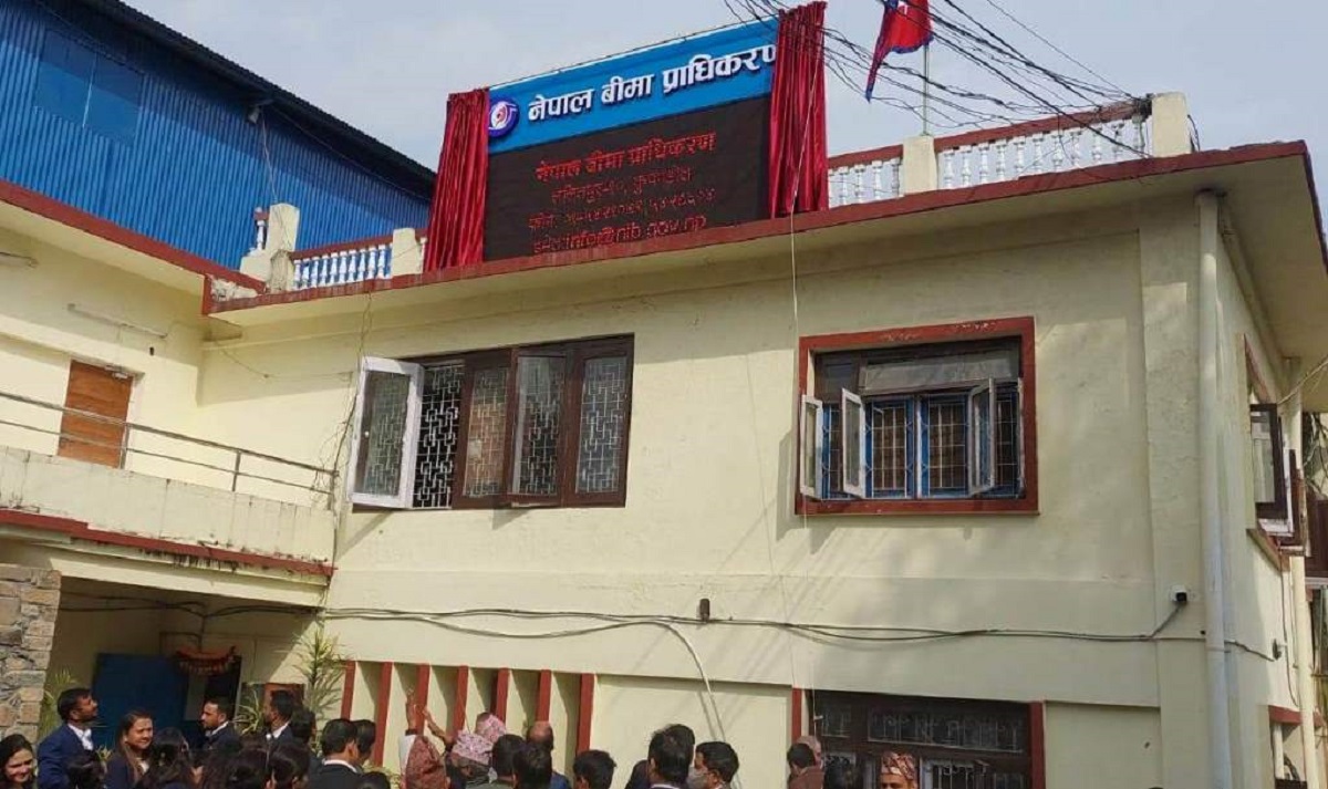 बीमा समिति आजदेखि प्राधिकरणमा परिणत 