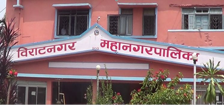 विराटनगरमा गुट्खा, खैनी र चुरोट खान निषेध