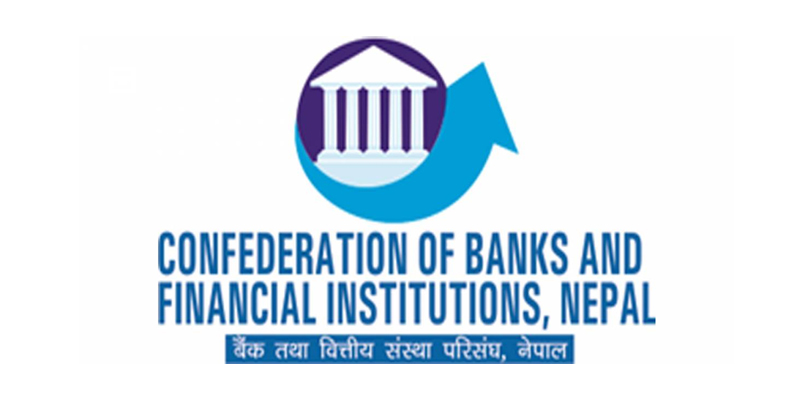 गैरकानुनी क्रियाकलाप गर्नेविरुद्ध तत्कालै मुद्दा चलाउने सीबीफीनको चेतावनी