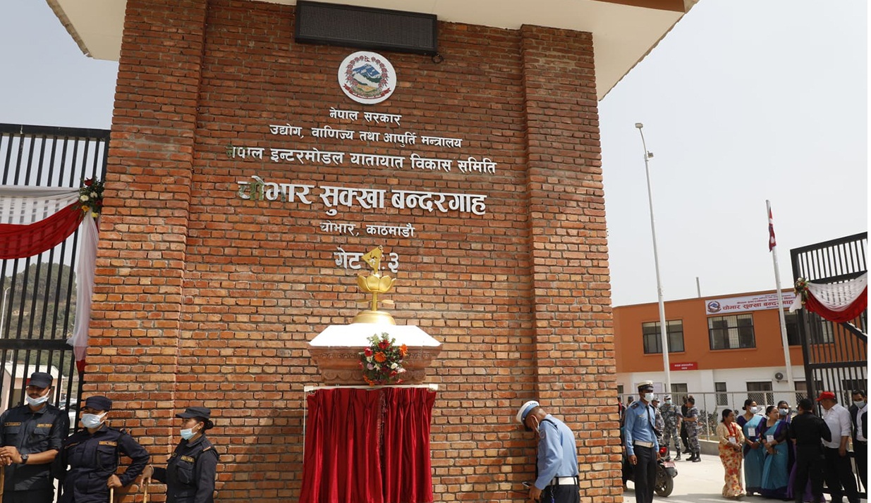 काठमाडौंको चोभारमा निर्माण भएको सुख्खा बन्दरगाह सञ्चालनमा