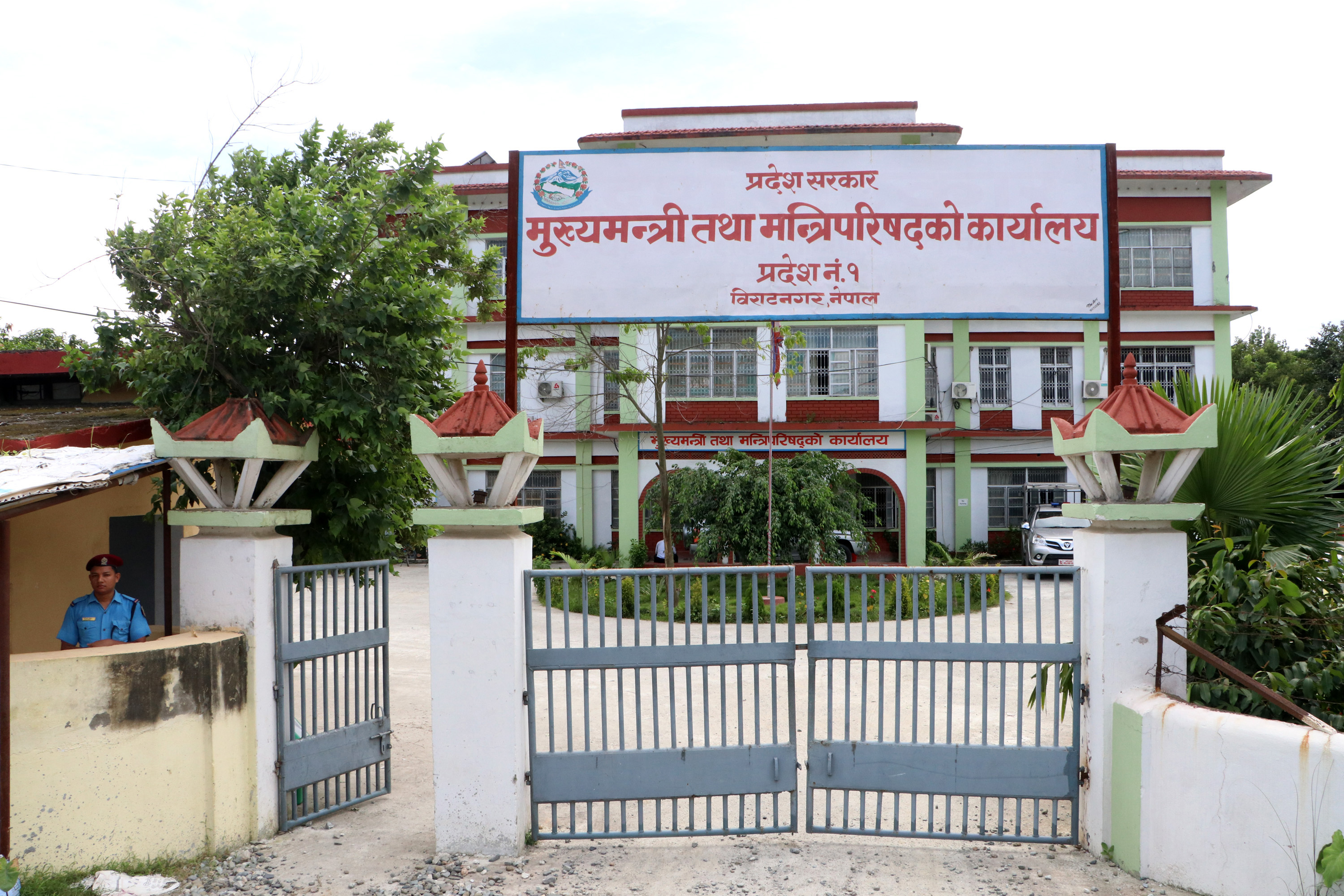 प्रदेश १ मा भोलि १ बजेसम्म मुख्यमन्त्रीमा दावी गर्न आह्वान