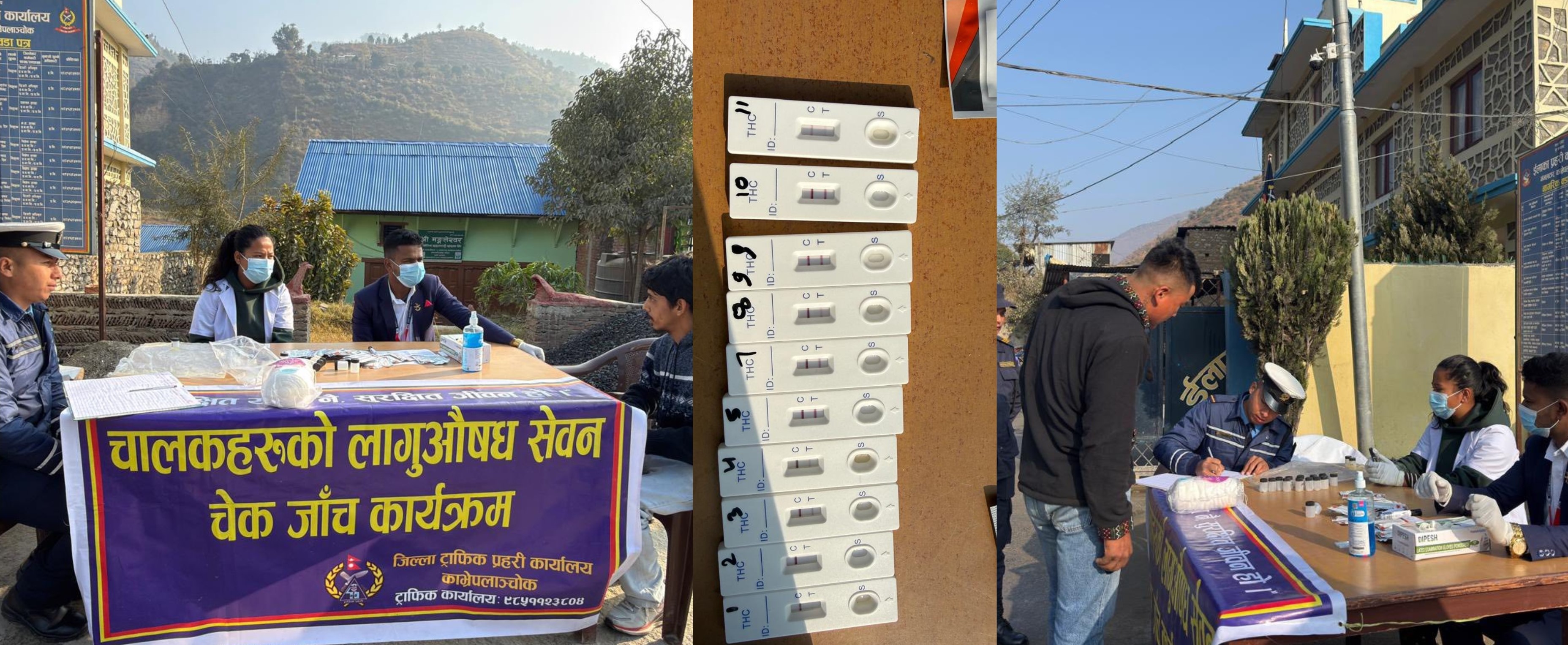 वि.पि. राजमार्गमा लागू पदार्थ परीक्षण- नेपाल प्रहरी र मंगलटार स्वास्थ्य चौकीको संयुक्त अभियान