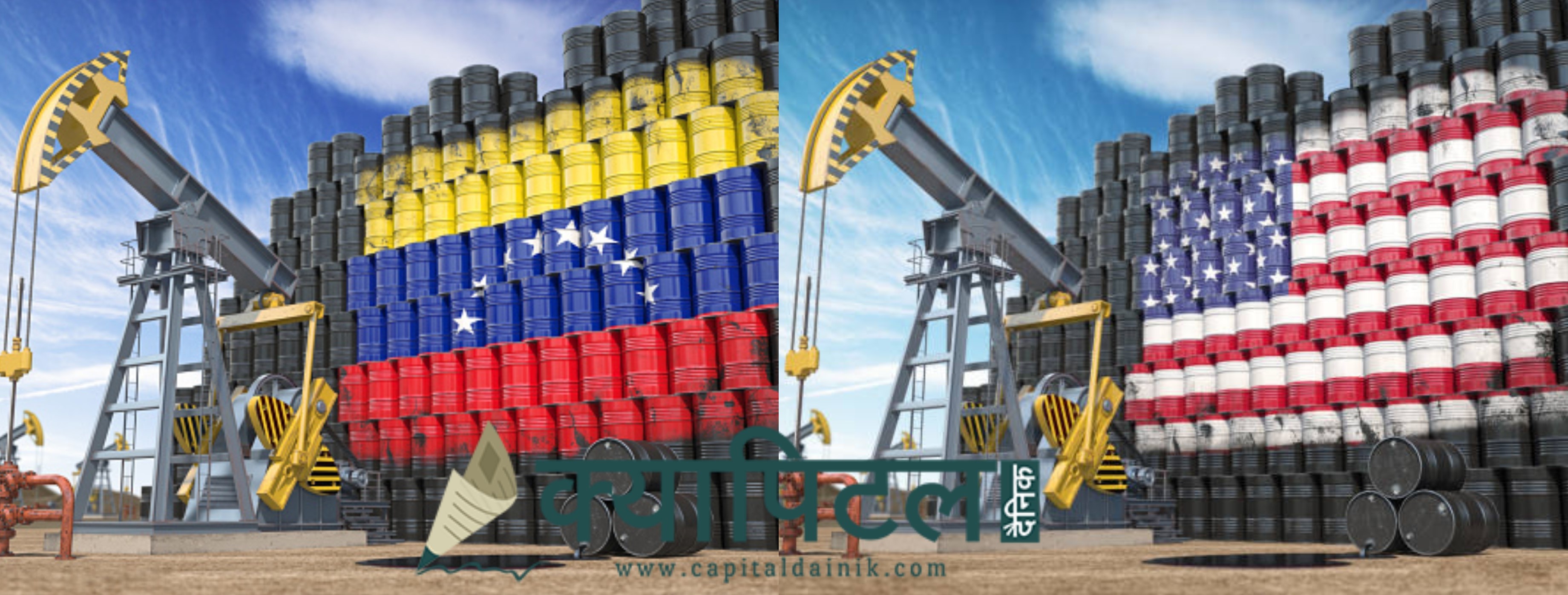 भेनेजुएलाले अमेरिकालाई ५ करोड ब्यारेल तेल हस्तान्तरण गर्ने ट्रम्पको घोषणा, मादुरो अपहरणको विश्वव्यापी निन्दा