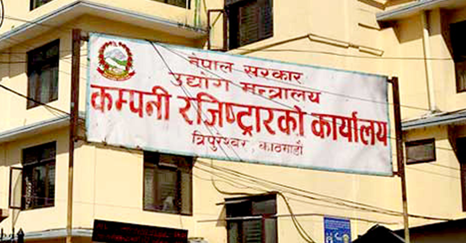 विवरण नबुझाउने कम्पनीलाई नवीकरणमा फेरि छुट