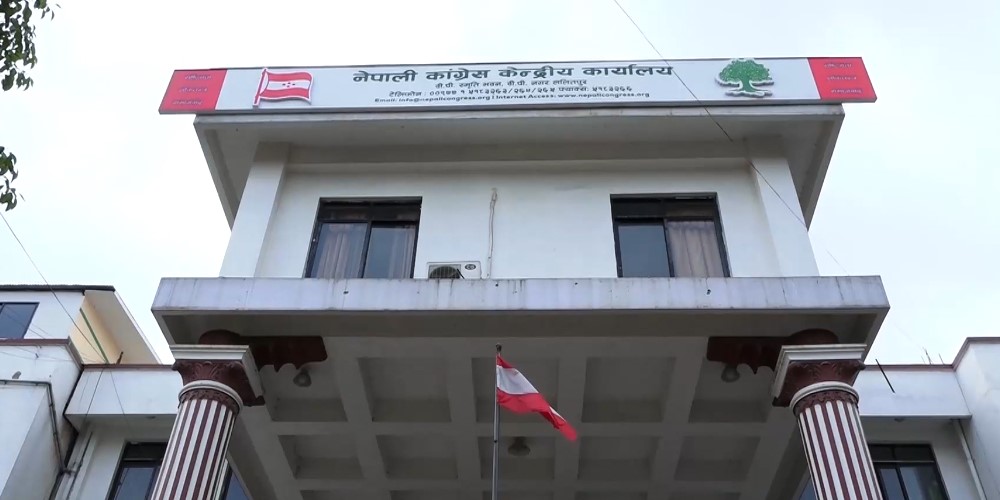 कांग्रेसभित्र समानुपातिक सांसद छान्न गृहकार्य चल्दै, भोलि टुंगो लगाउने तयारी