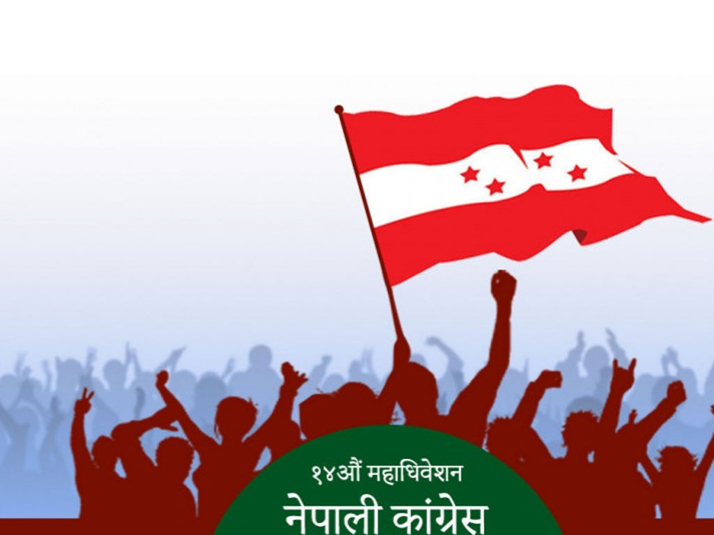 कांग्रेस दाङको सभापतिका लागि आज मतदान हुदैँ