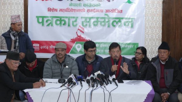 नेपाली कांग्रेसको विशेष महाधिवेशन पुस २७ र २८ गते आह्वान