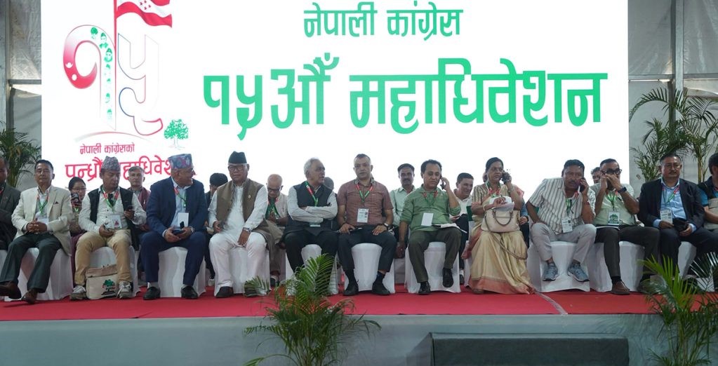 कांग्रेस महाधिवेशनमा बन्दसत्र सुरु, चार प्रतिवेदन पारित गरिँदै