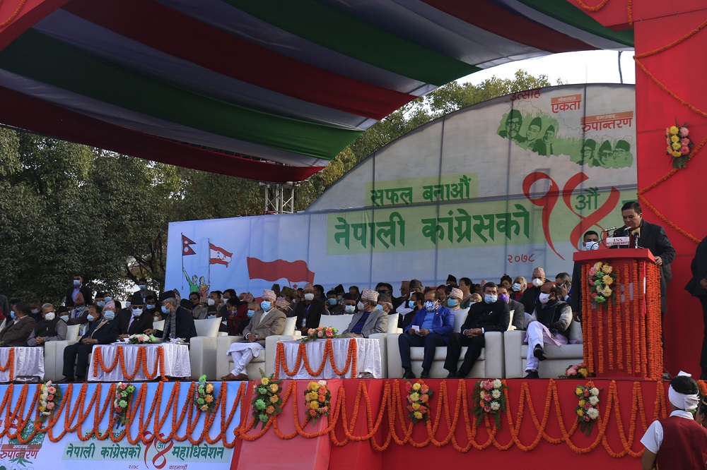 कांग्रेस महाधिवेशन अन्तर्गत आज उम्मेदवारको मनोनयन दर्ता हुँदै