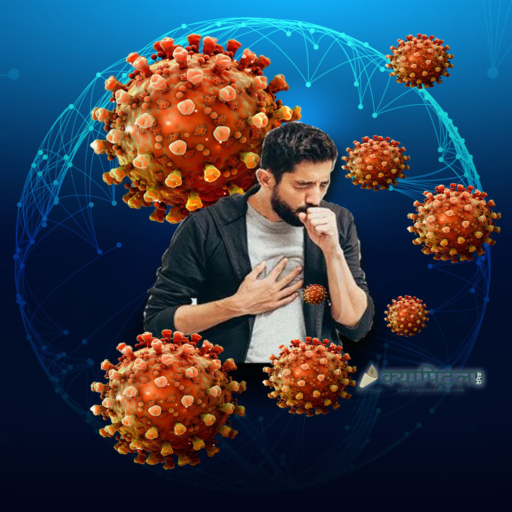 नेपालमा फेरि कोरोना संक्रमण बढ्यो