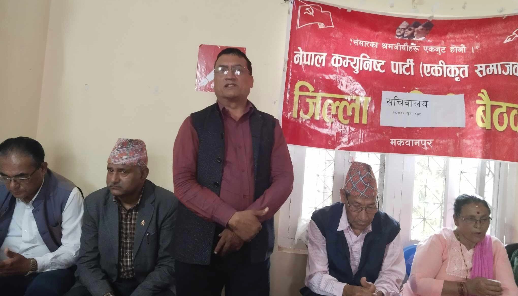 नेकपा (एस) मकवानपुरको अध्यक्षमा दाहाल