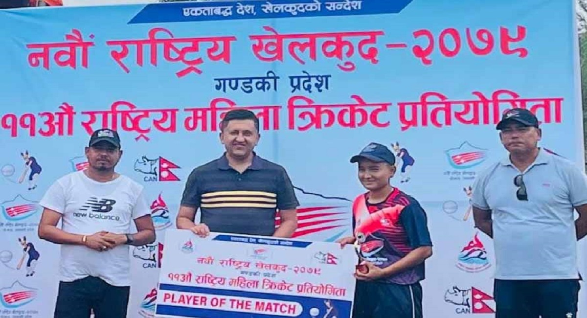 नवौँ राष्ट्रिय खेलकुद अन्तर्गत महिला क्रिकेटमा पुलिसको विजयी सुरुवात