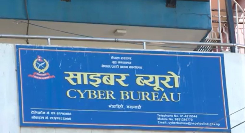 अशान्ति र हिंसात्मक गतिविधि फैलाउने खालका अभिव्यक्तिहरू पोस्ट नगर्न प्रहरीको आग्रह