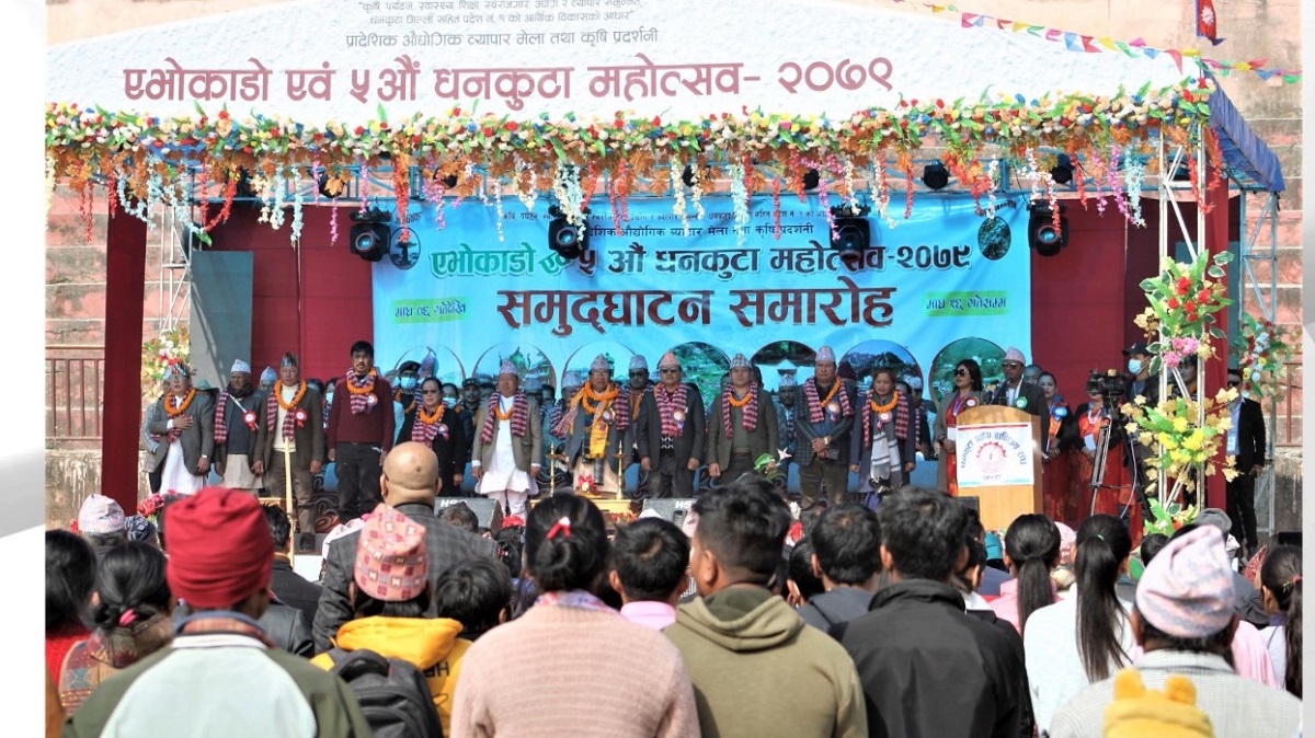 ५ औं धनकुटा महोत्सव आज सकिंदै