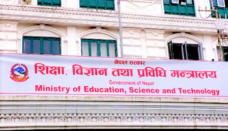 अध्यादेशपछि ८ विश्वविद्यालयमा उपकुलपति छनोट प्रक्रिया सुरु, स्वास्थ्य विश्वविद्यालयमा अझै अन्योल