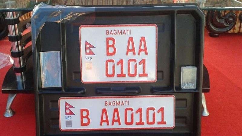 सर्वोच्च अदालतले भन्यो( इम्बोस्ड नम्बर प्लेटमा अंग्रेजी लिपि अनिवार्य नगर्नू