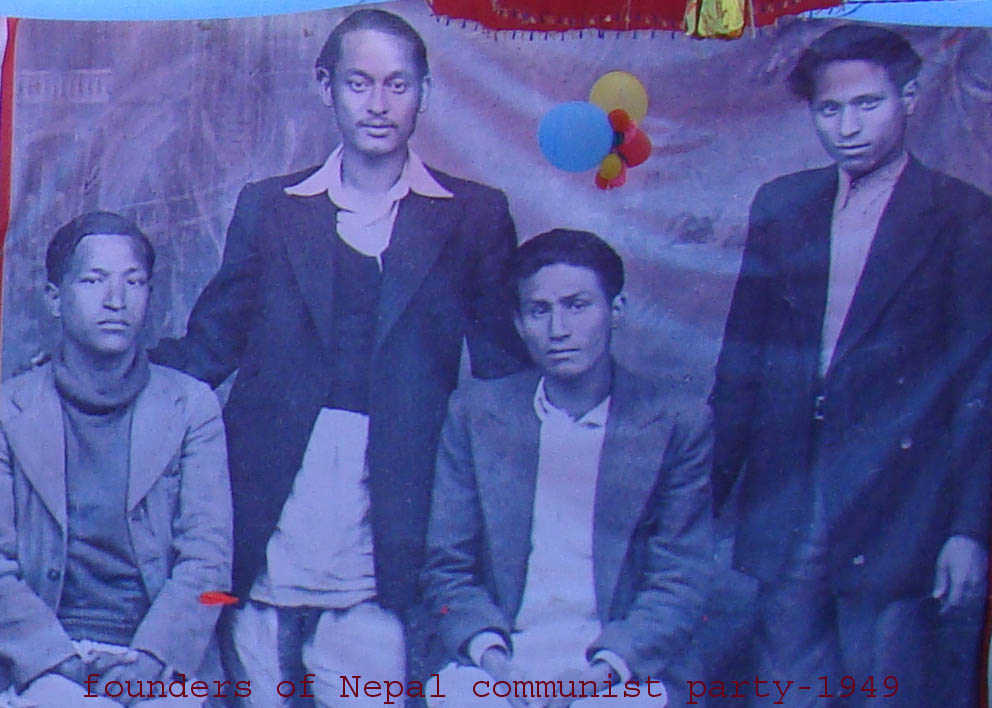 नेकपा स्थापनाको आज हीरक महोत्सव