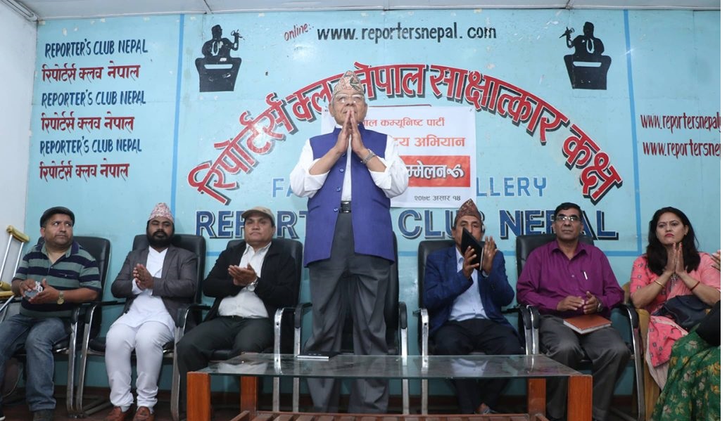 बामदेव गौतमद्धारा नयाँ पार्टी घोषणा, ७५ जना केन्द्रीय सदस्‍य