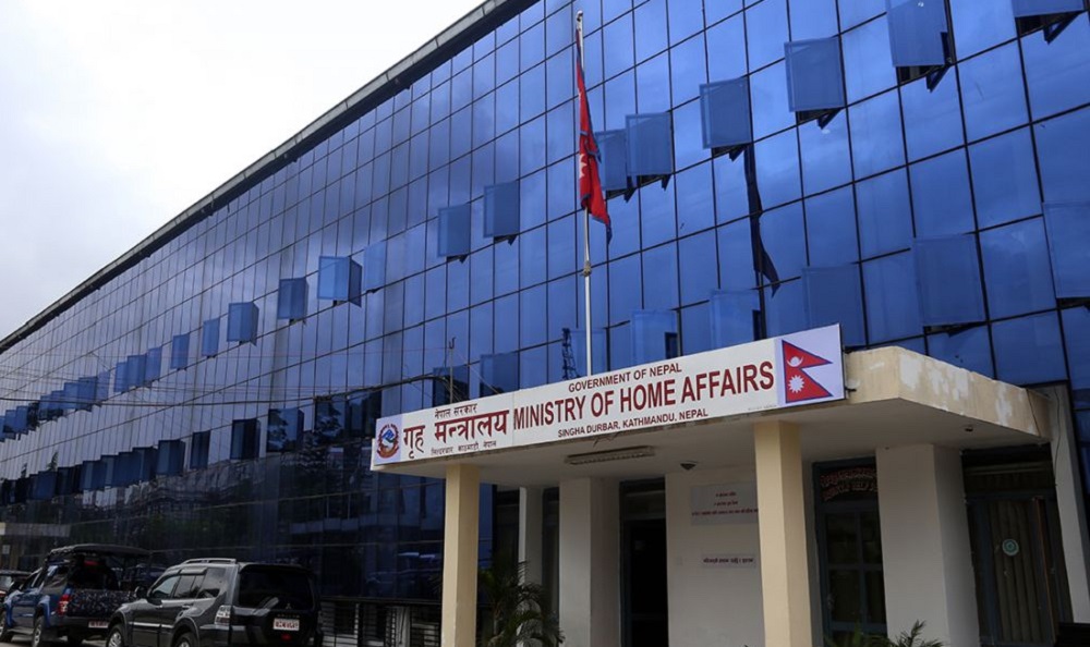 सार्वजनिक स्थलमा २५ जनाभन्दा बढी भेला हुन नदिन गृह मन्त्रालयको निर्देशन