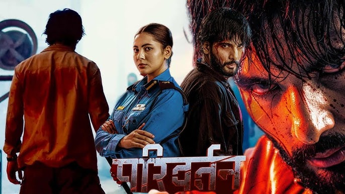 ८ वर्षपछि ‘हिट’को खोजीमा सुशील, हलमा लाग्यो ‘परिवर्तन’