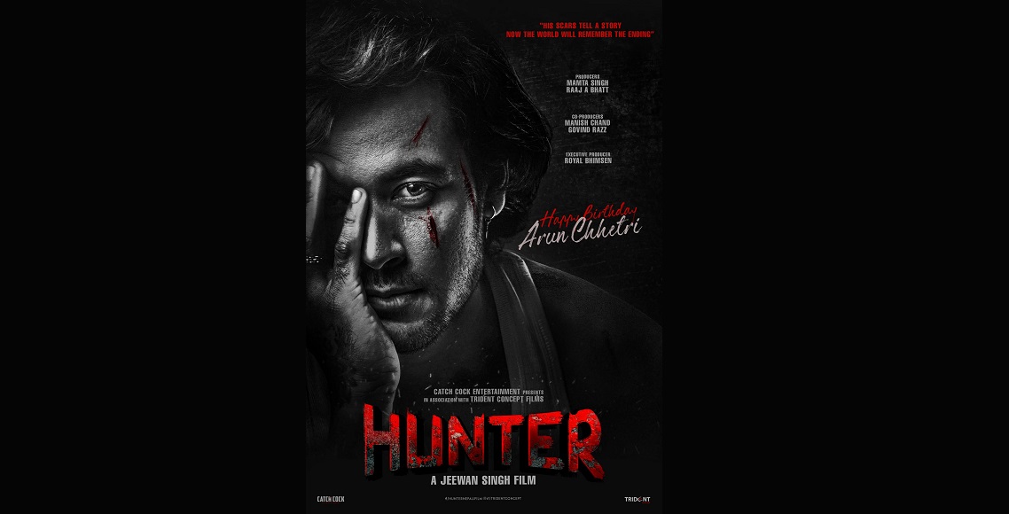 फिल्म ‘हन्टर’को मुख्य पात्रको क्यारेक्टर लुक्स सार्वजनिक