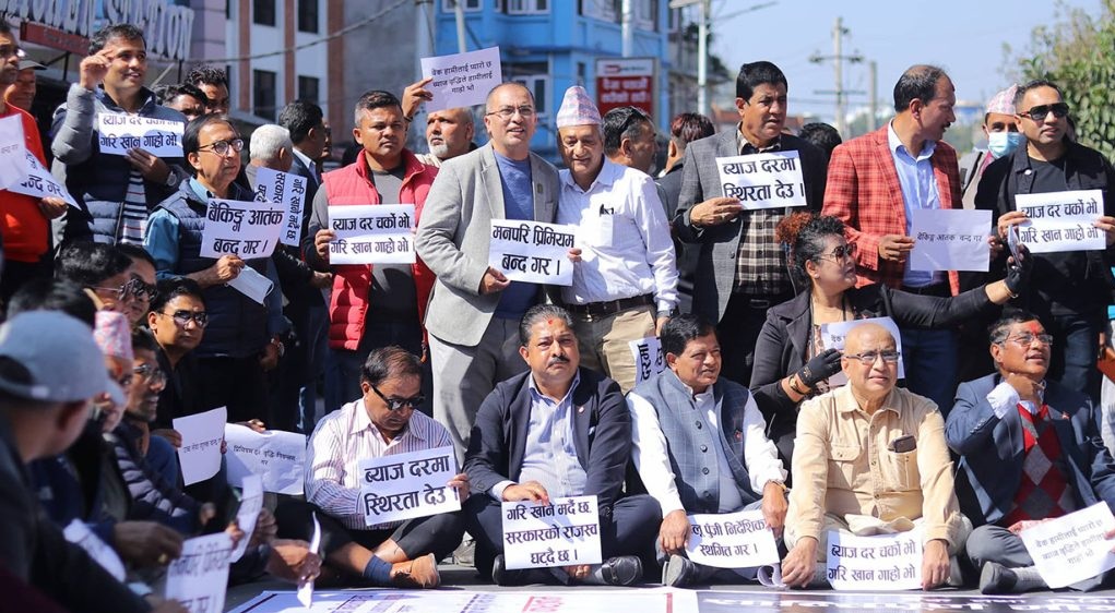 निर्वाचनसम्म सबै आन्दोलनका कार्यक्रम रोक्न उद्योग वाणिज्य महासंघको आह्वान
