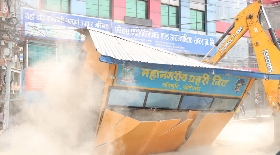 कामपाले हटायो जडीबुटीको अस्थायी प्रहरी बिट