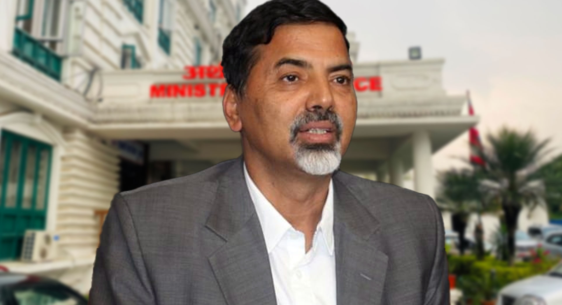 सरकार र निजी क्षेत्र एकअर्काका परिपूरक : अर्थमन्त्री शर्मा