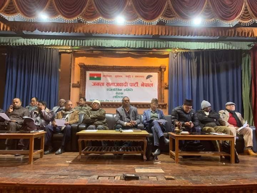 नीति तथा कार्यक्रम हेरेर मात्र सरकारबारे निर्णय लिन सुझाव