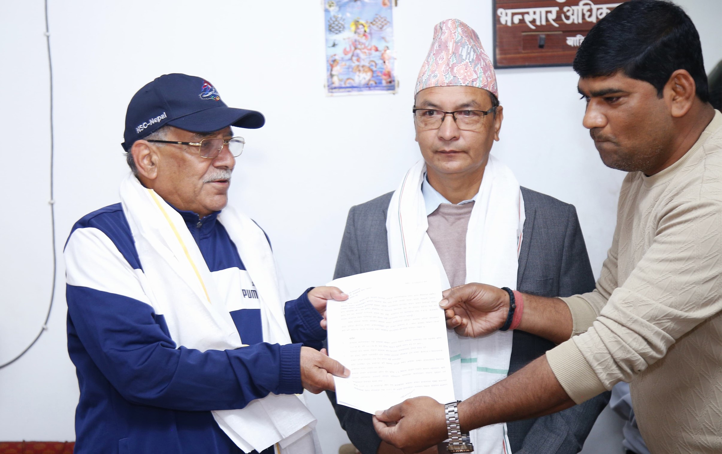 भिट्ठामोड सुक्खा बन्दरगाह निर्माणमा सहयोग गर्ने अध्यक्ष दाहालको प्रतिबद्धता