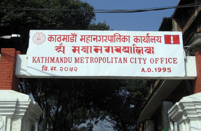 काठमाडौं महानगरद्वारा निःशुल्क स्वास्थ्य शिविर सञ्चालन