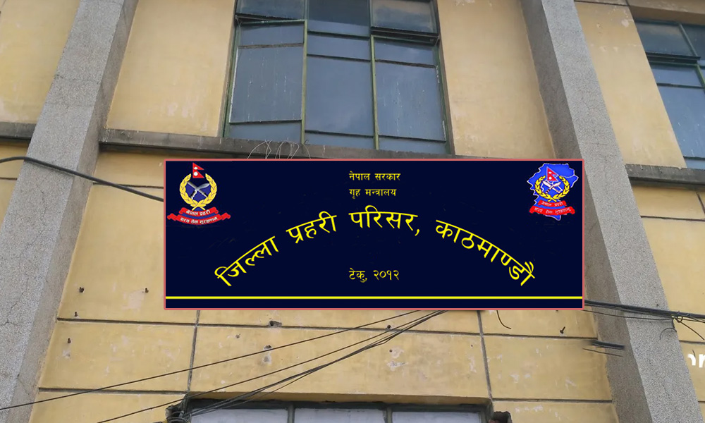 अमेरिका लैजाने भन्दै बन्धक बनाइएका ११ जनाको उद्धार