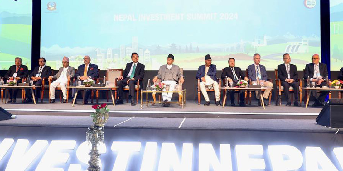 काठमाडौंमा तेश्रो लगानी सम्मेलन सुरु