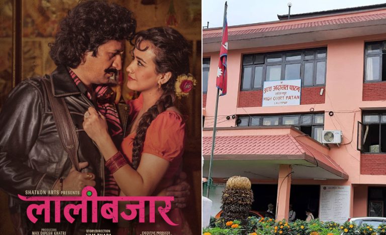 ‘लालीबजार’ विवादमा उच्च अदालतको नयाँ आदेश