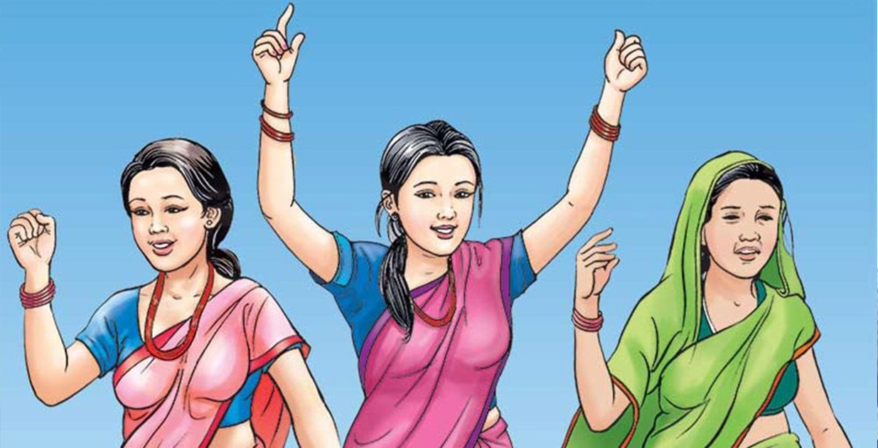 आज अन्तर्राष्ट्रिय नारी दिवस मनाइँदै