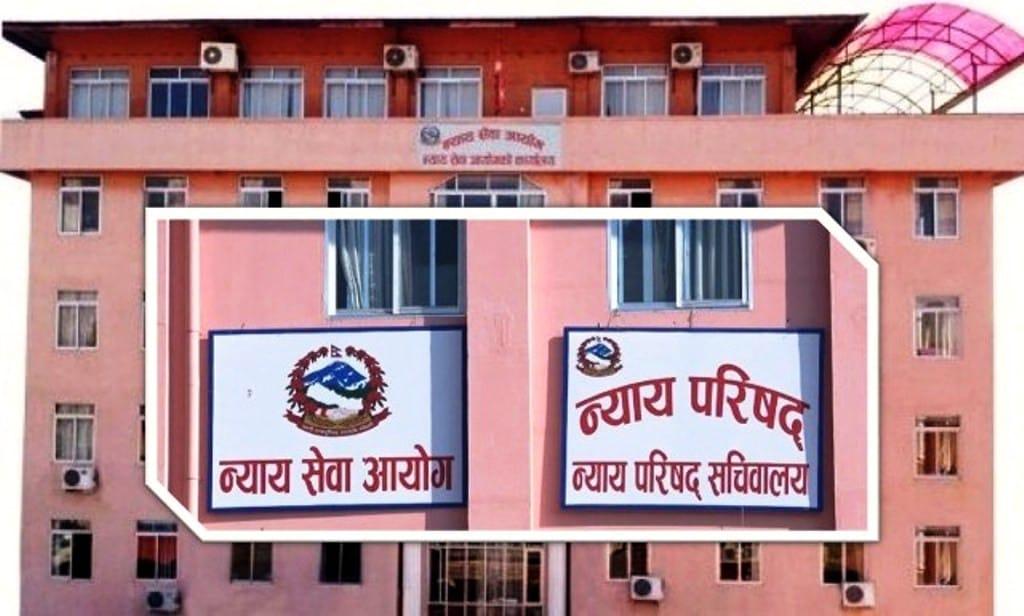 न्याय सेवा आयोगको बैठक बस्दै